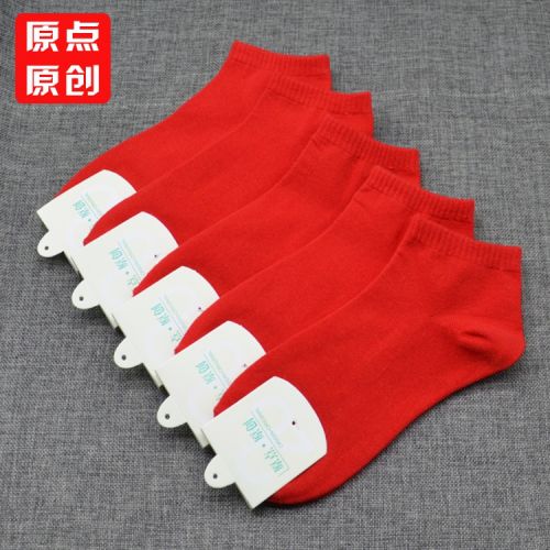 Chaussettes - collants chaussettes rouges année animale Ref 754966