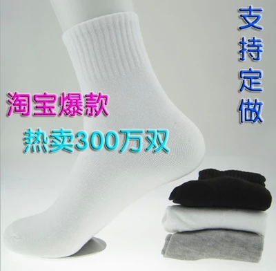  Chaussettes - collants Ref 754981