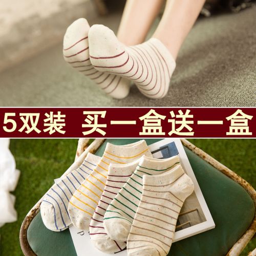 Chaussettes - collants simple Ref 755000