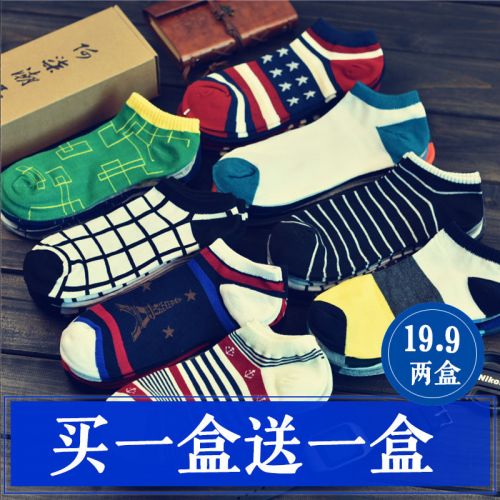  Chaussettes - collants SEPT Socks générations Ref 755003