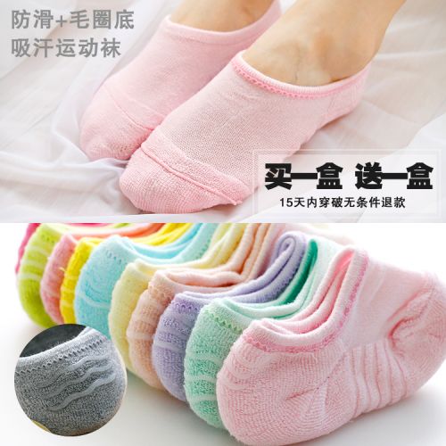 Chaussettes - collants MUJI simple Ref 755044
