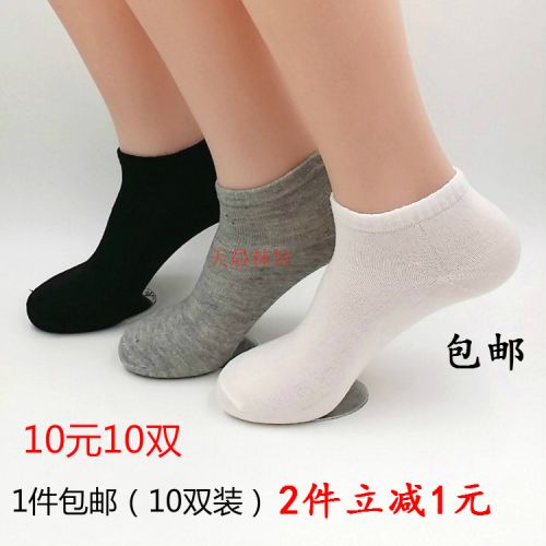 Chaussettes - collants mouvement Ref 755090