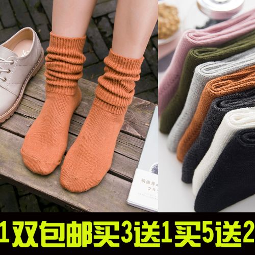 Chaussettes - collants Ref 755091