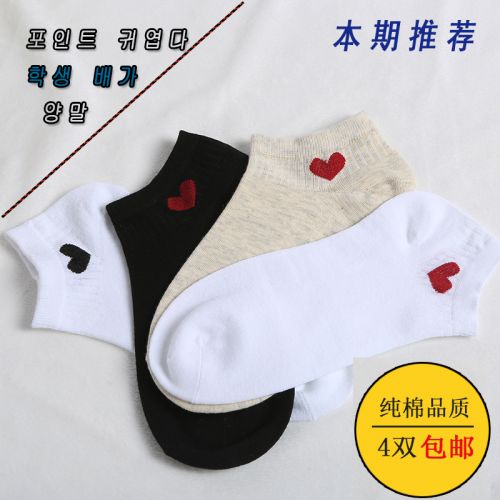  Chaussettes - collants coeur de bande dessinée Mickey Ref 755102