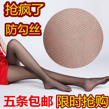 Chaussettes - collants sexy Ref 755111