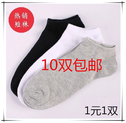 Chaussettes - collants sexy Ref 755123