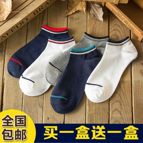 Chaussettes - collants Ref 755149