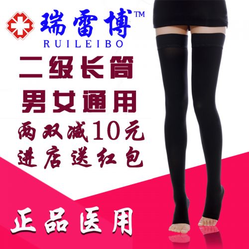 Chaussettes - collants simple Ref 755156