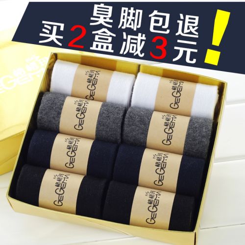  Chaussettes - collants Ref 755173