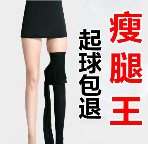  Chaussettes - collants LET'S SLIM or,  Ref 755180