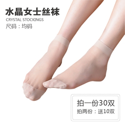  Chaussettes - collants Ref 755183