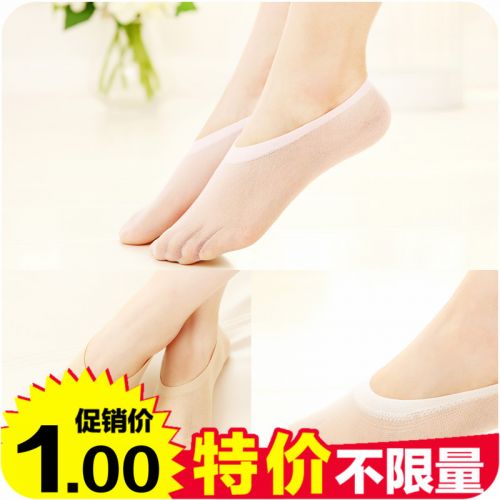Chaussettes - collants Ref 755197