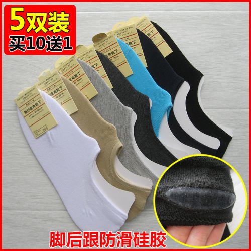 Chaussettes - collants MUJI mouvement Ref 755225