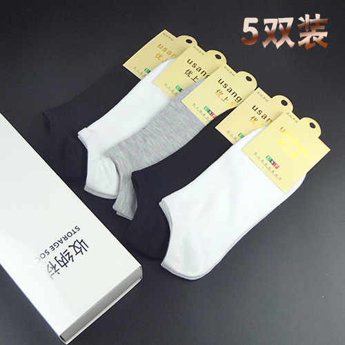  Chaussettes - collants USANGP M Boats Ref 755226