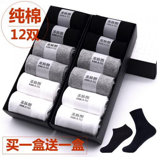  Chaussettes - collants Ref 755258