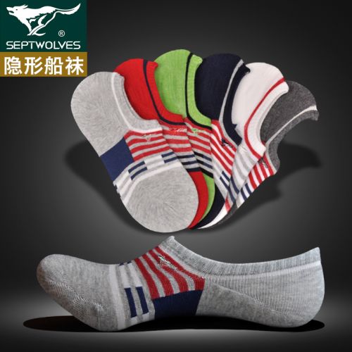 Chaussettes - collants SEPTWOLVES Ref 755262