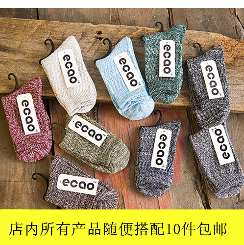  Chaussettes - collants Ref 755305