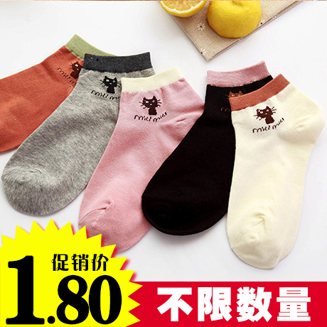 Chaussettes - collants simple Ref 755340