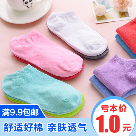 Chaussettes - collants Ref 755378