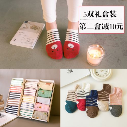  Chaussettes - collants doux Ref 755396