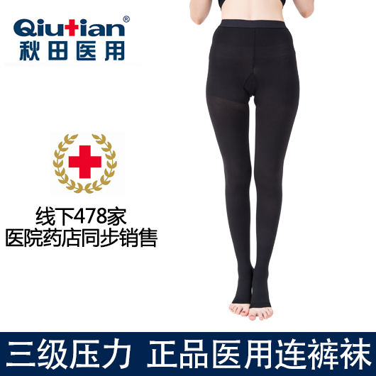Chaussettes - collants Même pantalon Ref 755418