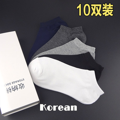  Chaussettes - collants Ref 755424