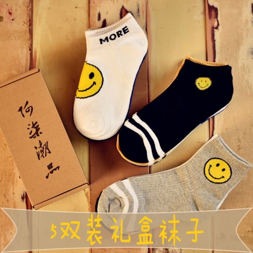 Chaussettes - collants Jay paragraphe orthographique D Ref 755469