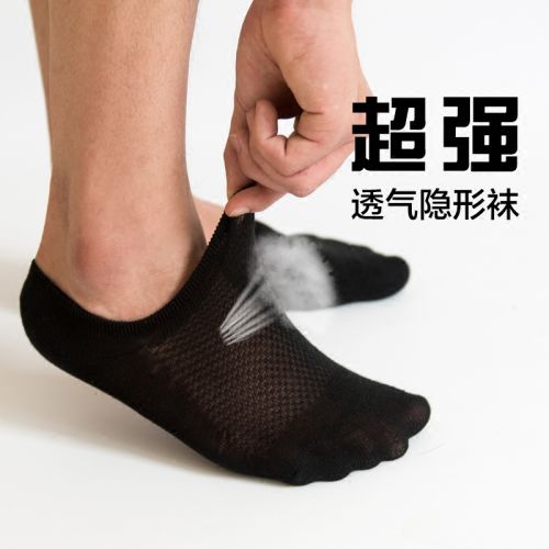 Chaussettes - collants Ref 755488