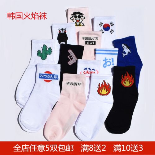 Chaussettes - collants mouvement Ref 755499