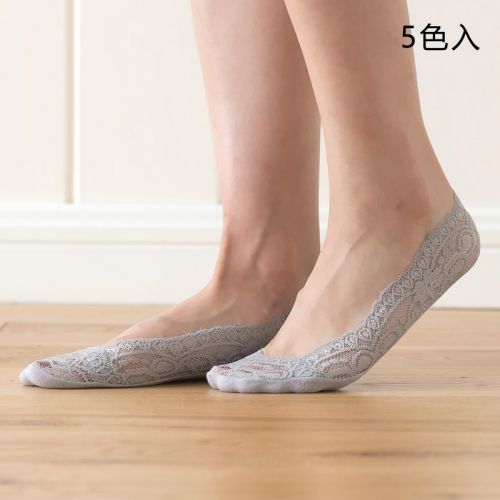 Chaussettes - collants LAZYCORNER Ref 755536