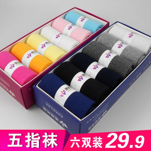  Chaussettes - collants Ref 755537