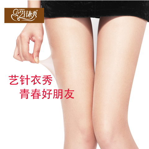  Chaussettes - collants Ref 755553