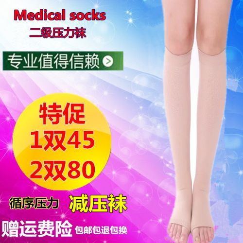 Chaussettes - collants Ref 755568