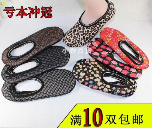 Chaussettes - collants simple Ref 755606