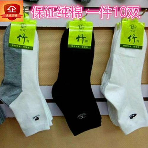  Chaussettes - collants mouvement Ref 755613