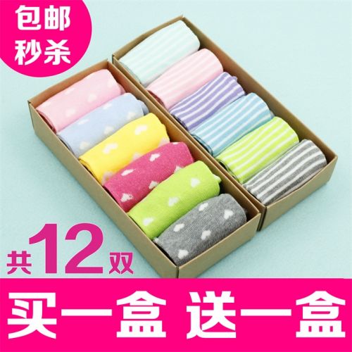 Chaussettes - collants simple Ref 755633