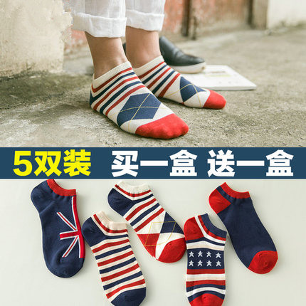 Chaussettes - collants mouvement Ref 755636