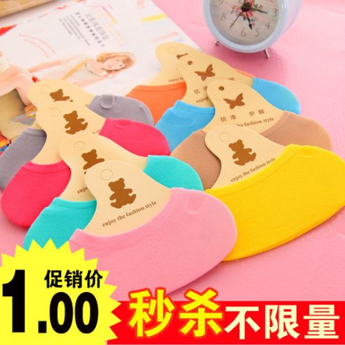 Chaussettes - collants Ref 755646