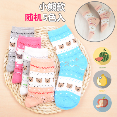  Chaussettes - collants Ref 755659