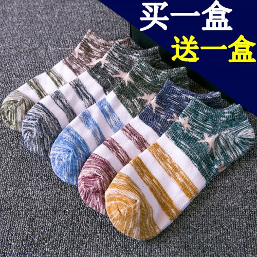  Chaussettes - collants mouvement Ref 755669