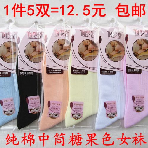 Chaussettes - collants simple Ref 755698