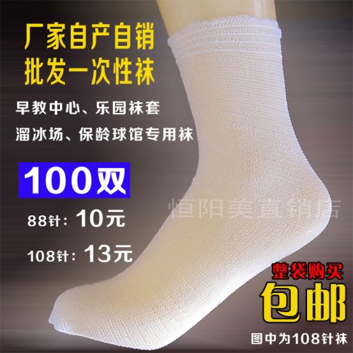 Chaussettes - collants Ref 755704