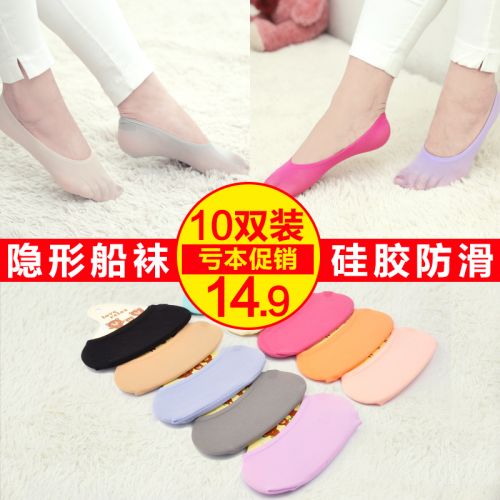 Chaussettes - collants simple Ref 755706