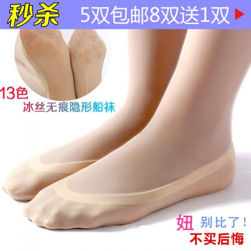 Chaussettes - collants Ref 755715