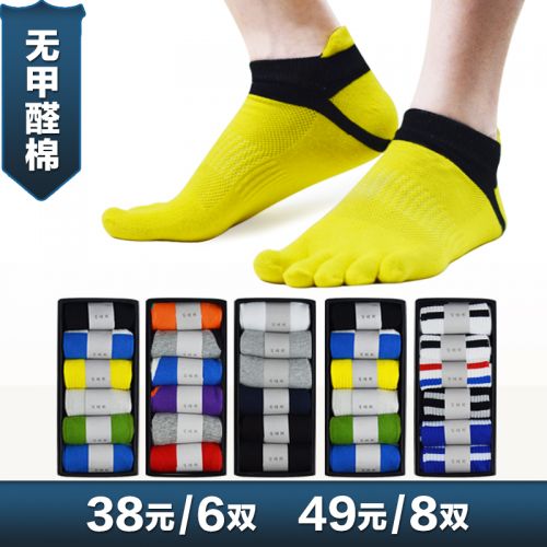 Chaussettes - collants mouvement Ref 755718