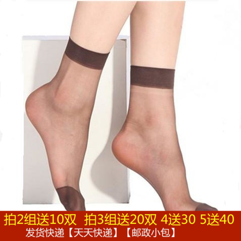 Chaussettes - collants Ref 755727