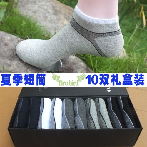 Chaussettes - collants Ref 755744