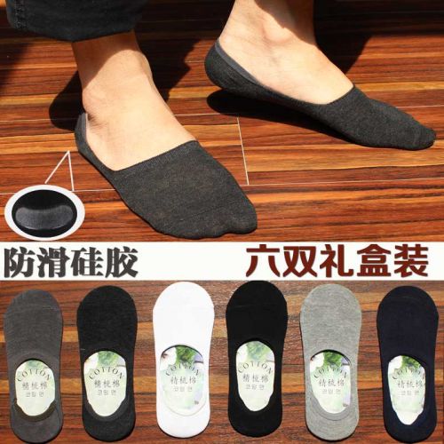  Chaussettes - collants Ref 755772