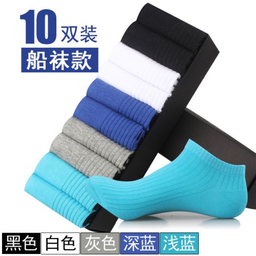 Chaussettes - collants Ref 755809