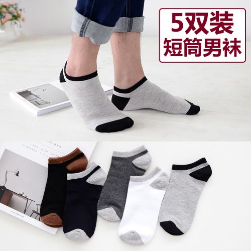 Chaussettes - collants MNCAUG Ref 755862